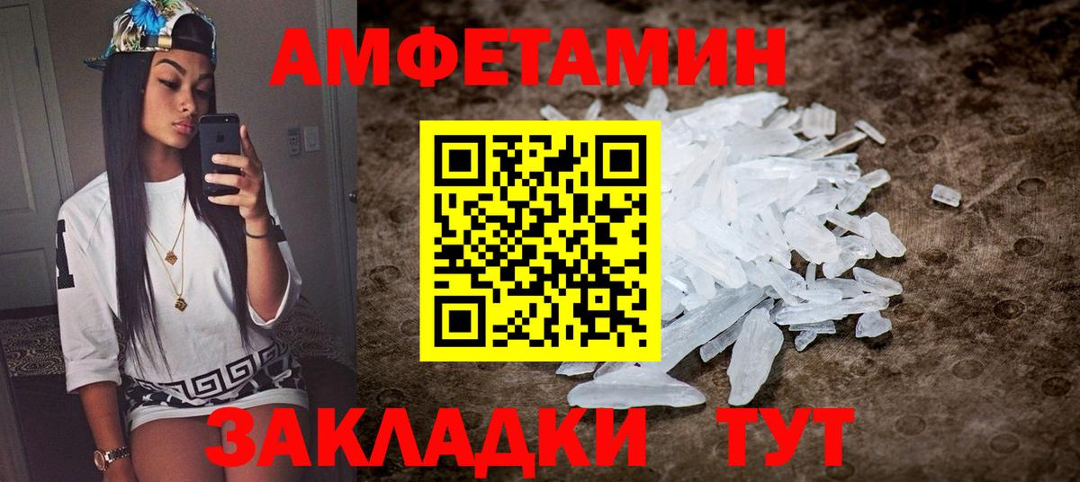 АМФ Premium Майкоп