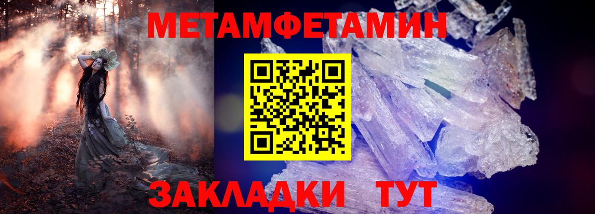 АМФ  Майкоп  Amphetamine Розовый 