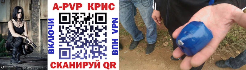 где найти   Майкоп  это как зайти  Альфа ПВП кристаллы  ссылка на мегу сайт 