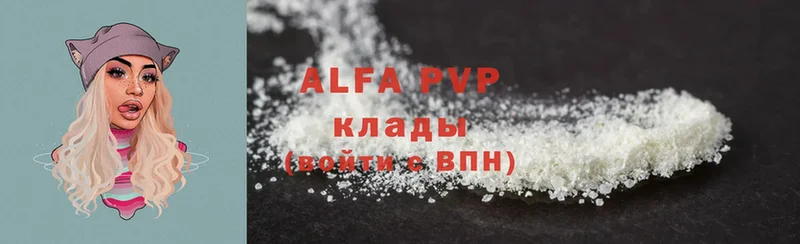 Alpha PVP СК КРИС  Майкоп 