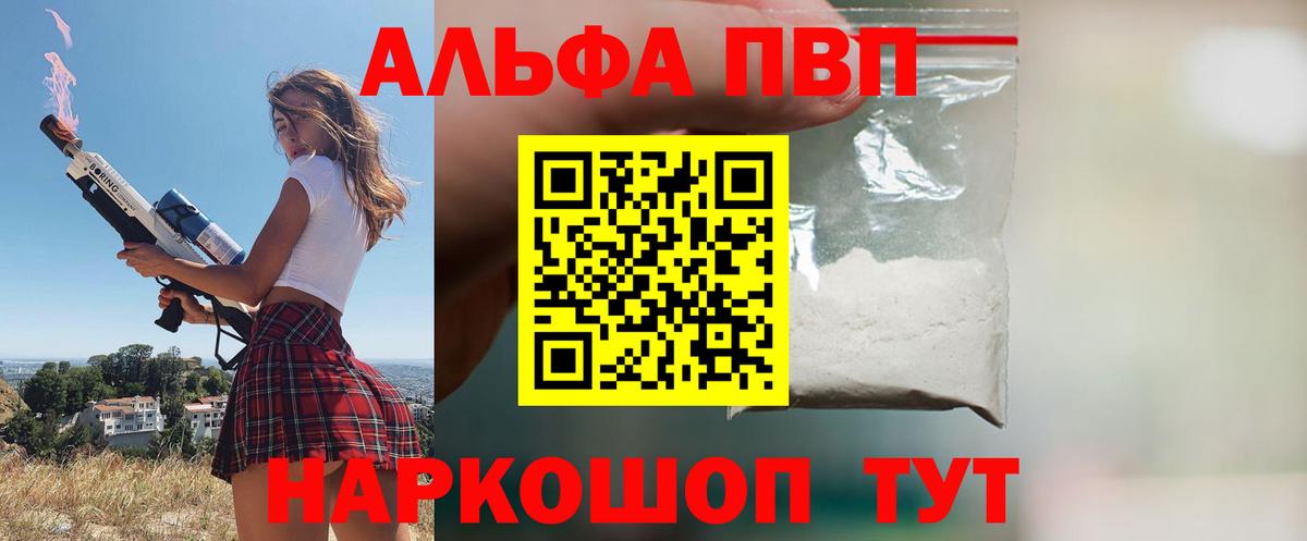 MDMA  МАРИХУАНА  Вход с VPN  НБОМе  Мяу-Мяу  COCAIN  Майкоп  Гашиш 