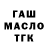 Первитин пудра Gavin Busack