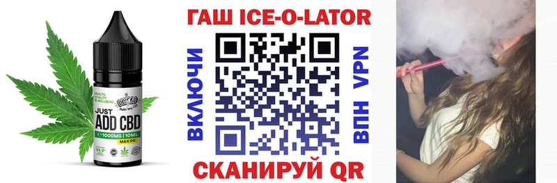 Еда ТГК марихуана Майкоп