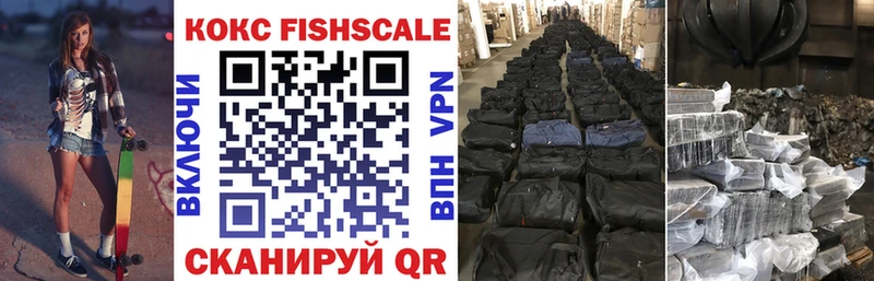 площадка как зайти  Майкоп  КОКАИН 97% 
