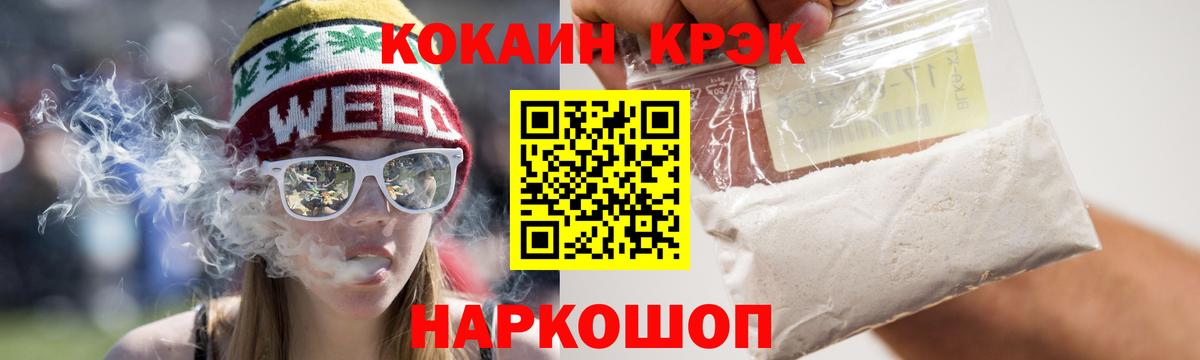 КОКАИН Перу  Майкоп 