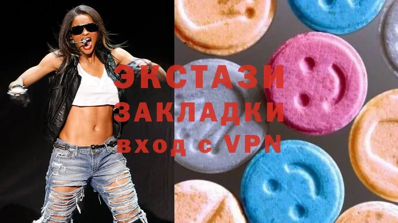 Ecstasy DUBAI  купить  цена  Майкоп 