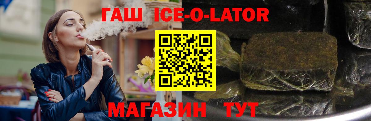 Гашиш убойный Майкоп