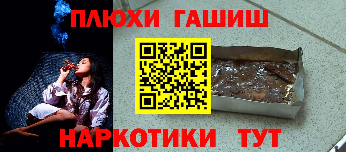 ГАШИШ хэш  цена наркотик  Майкоп  ГАШ AMNESIA HAZE 
