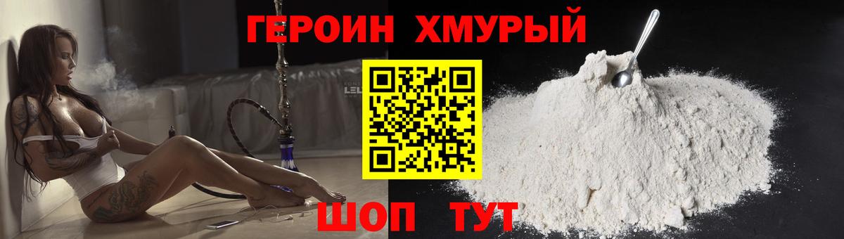 Героин  Майкоп  ГЕРОИН Афган 