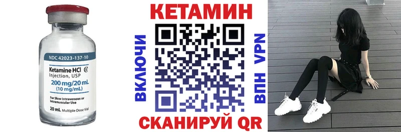 КЕТАМИН VHQ Майкоп