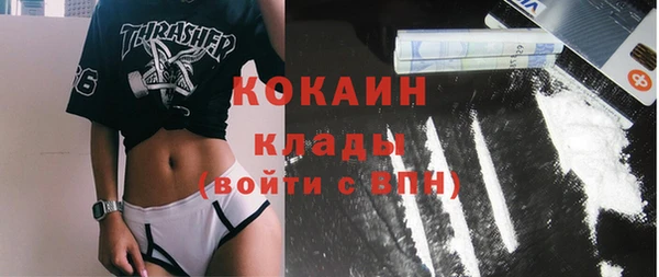прущая мука Усинск