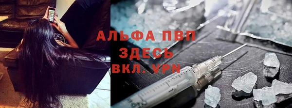 кристаллы Киренск