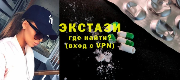 круглые Абдулино