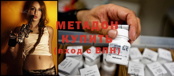 кристаллы Киренск