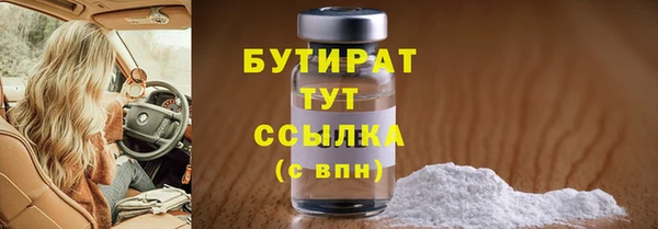 мет Фурманов