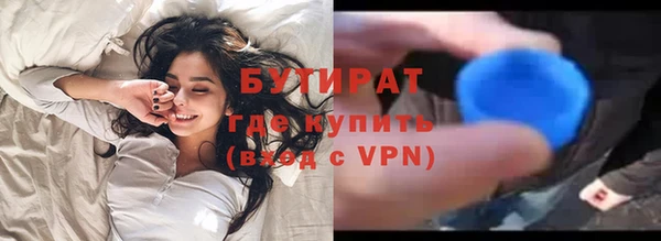 кристаллы Киренск