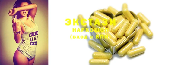 кристаллы Киренск