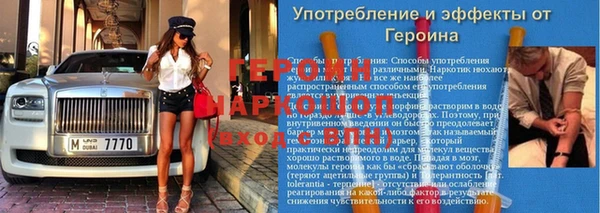 альфа пвп VHQ Усмань