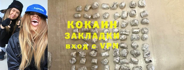 кристаллы Киренск