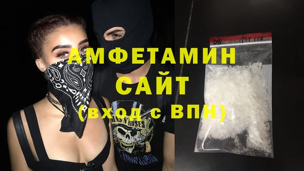 кристаллы Киренск