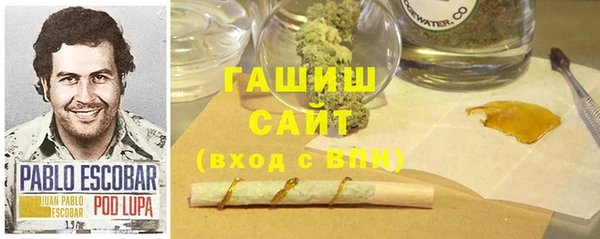 кристаллы Киренск
