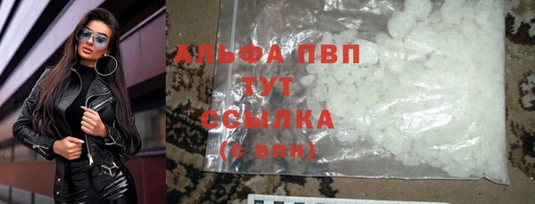 кристаллы Киренск