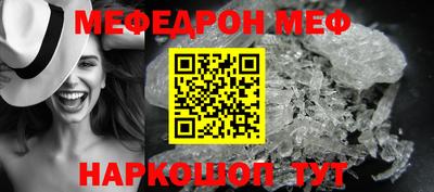 метамфетамин Донецк
