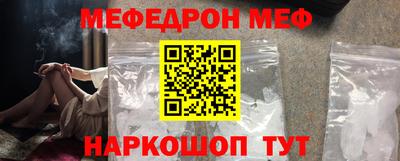 метамфетамин Донецк