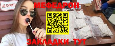 метамфетамин Донецк