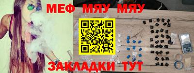 метамфетамин Донецк