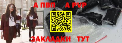 бутик Балашиха