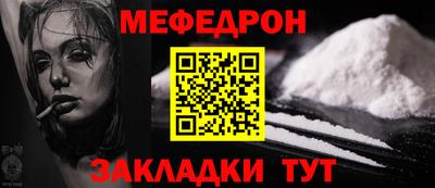 метамфетамин Донецк