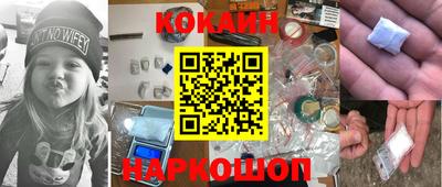 кокс Беслан