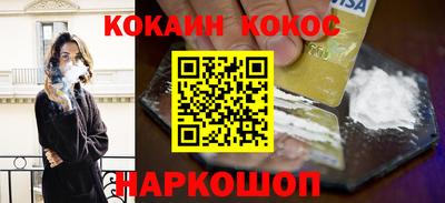 метамфетамин Донецк