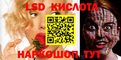 метамфетамин Донецк