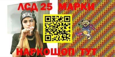 молекула духа Бийск