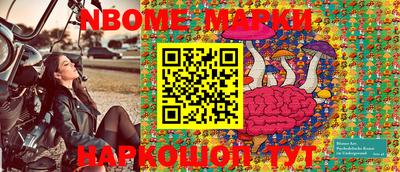 мдма Абакан