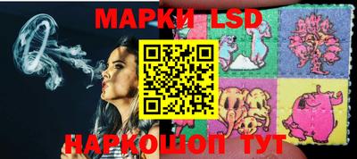 метамфетамин Донецк