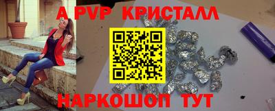 гашик Дубна