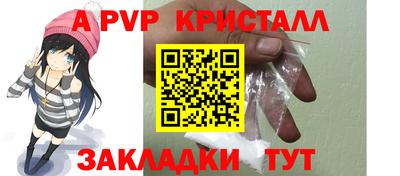 кокс Беслан