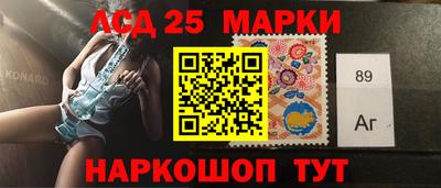 молекула духа Бийск