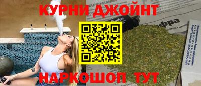 бутик Балашиха