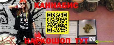 бутик Балашиха