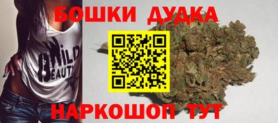 метамфетамин Донецк