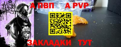 метамфетамин Донецк