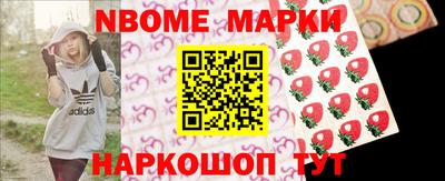 кокс Беслан