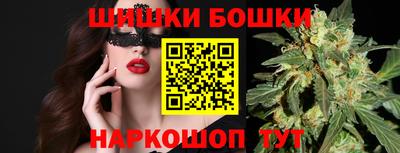 бутик Балашиха