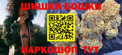 метамфетамин Донецк