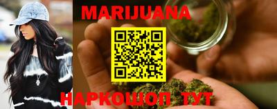 бутик Балашиха