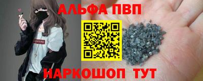 кокс Беслан